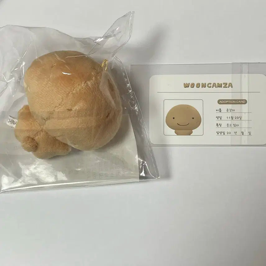 운감자 인형 미개봉 보넥도 운학 인형