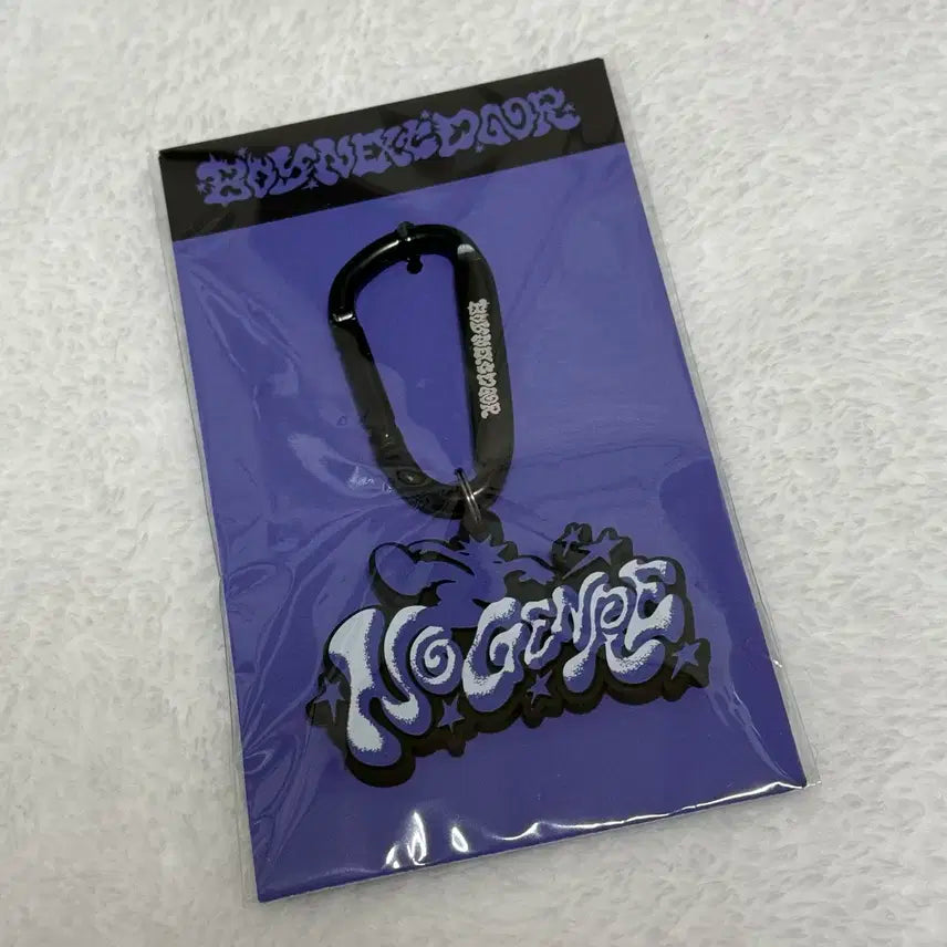 우편/준등기 가능 보넥도 노장르 로고 키링 앨범 보이넥스트도어