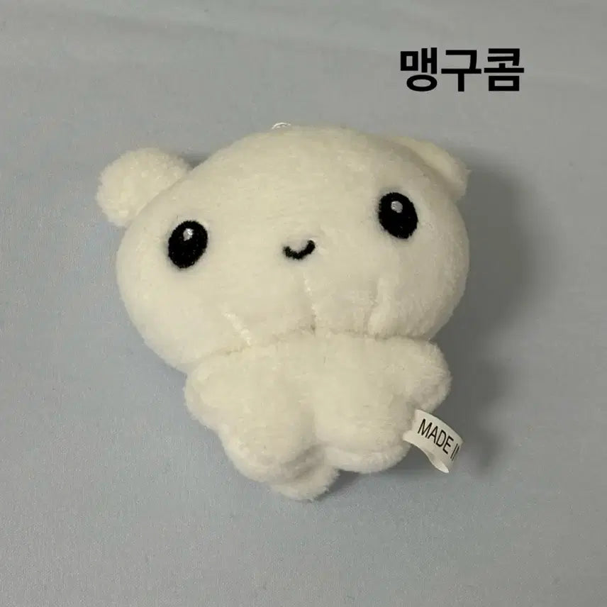 보넥도 운학 인형 가낙디 양도