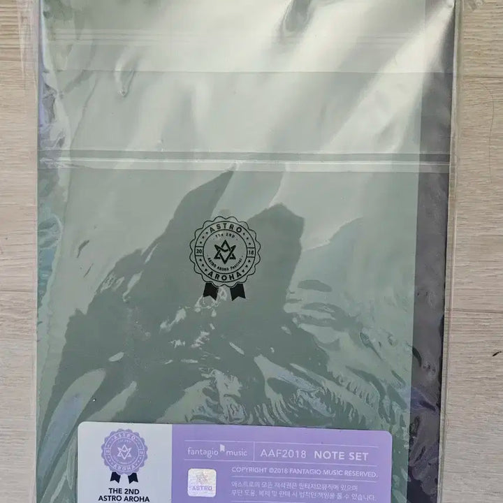 아스트로 AAF 노트+클리어파일+연필