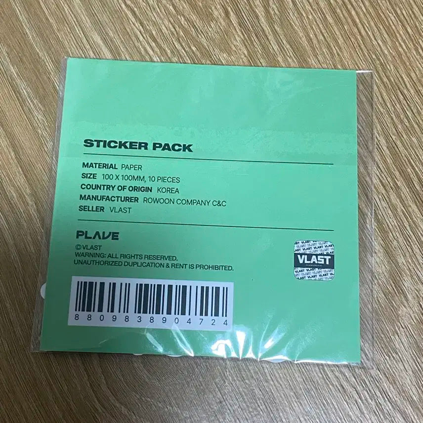 플레이브 육여름 스티커