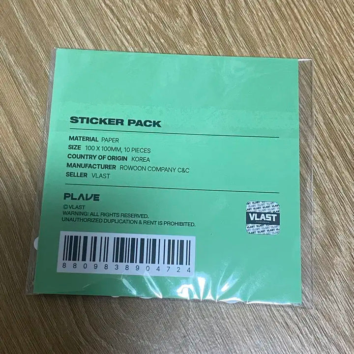 플레이브 육여름 스티커