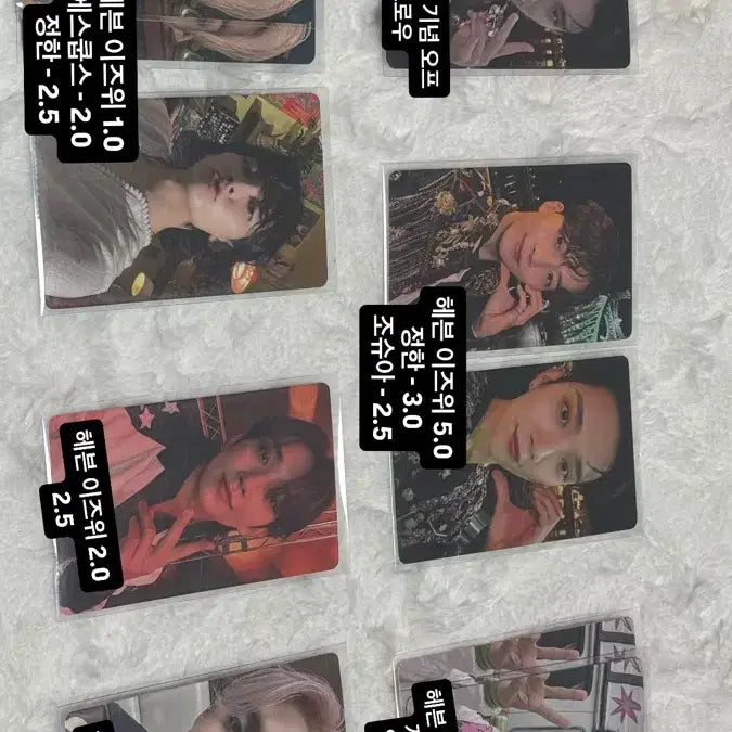 세븐틴 헤븐 이즈위 특전 중국 포카 럭키드로우