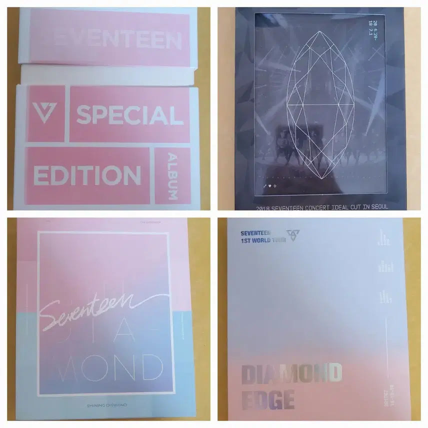 세븐틴 공굿 비공굿 대량 양도 처분