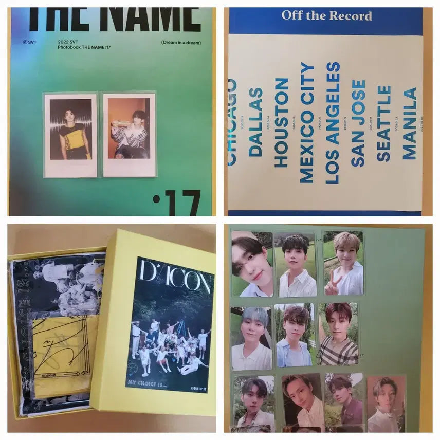 세븐틴 공굿 비공굿 대량 양도 처분