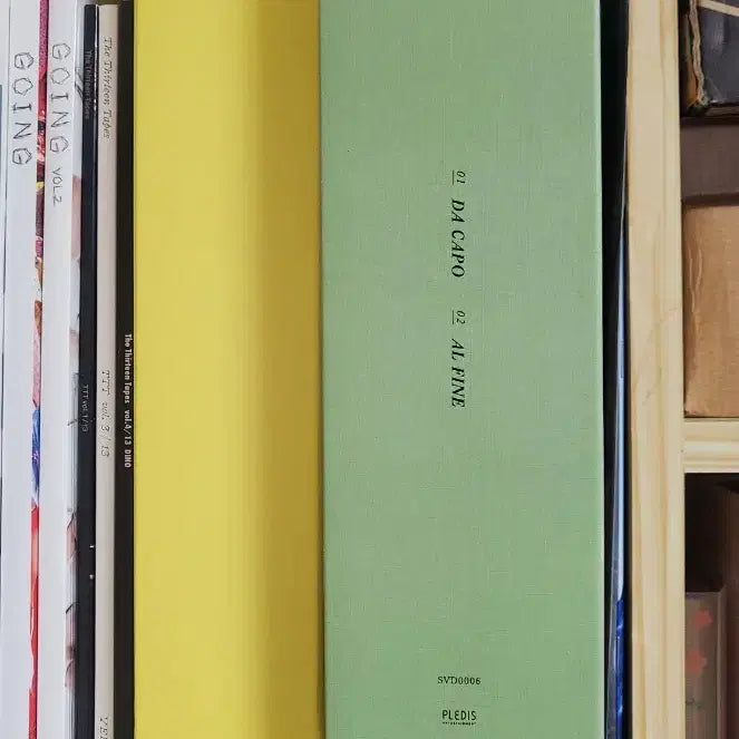 세븐틴 공굿 비공굿 대량 양도 처분