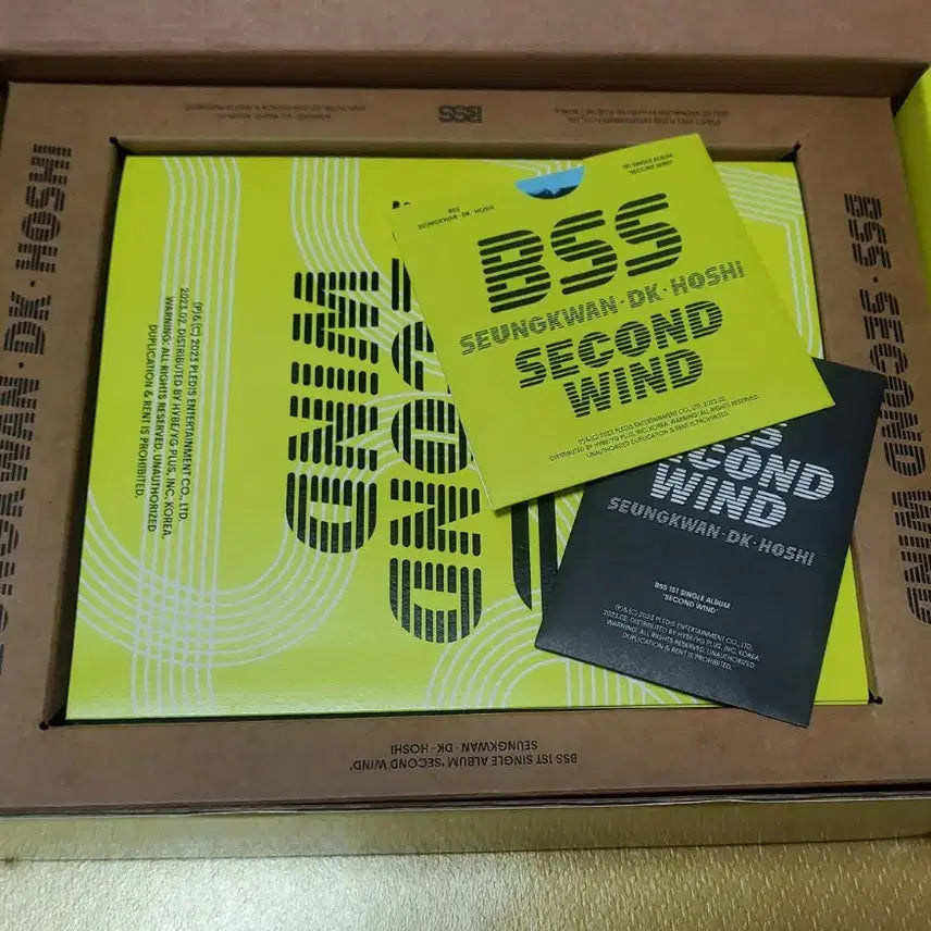 세븐틴 공굿 비공굿 대량 양도 처분