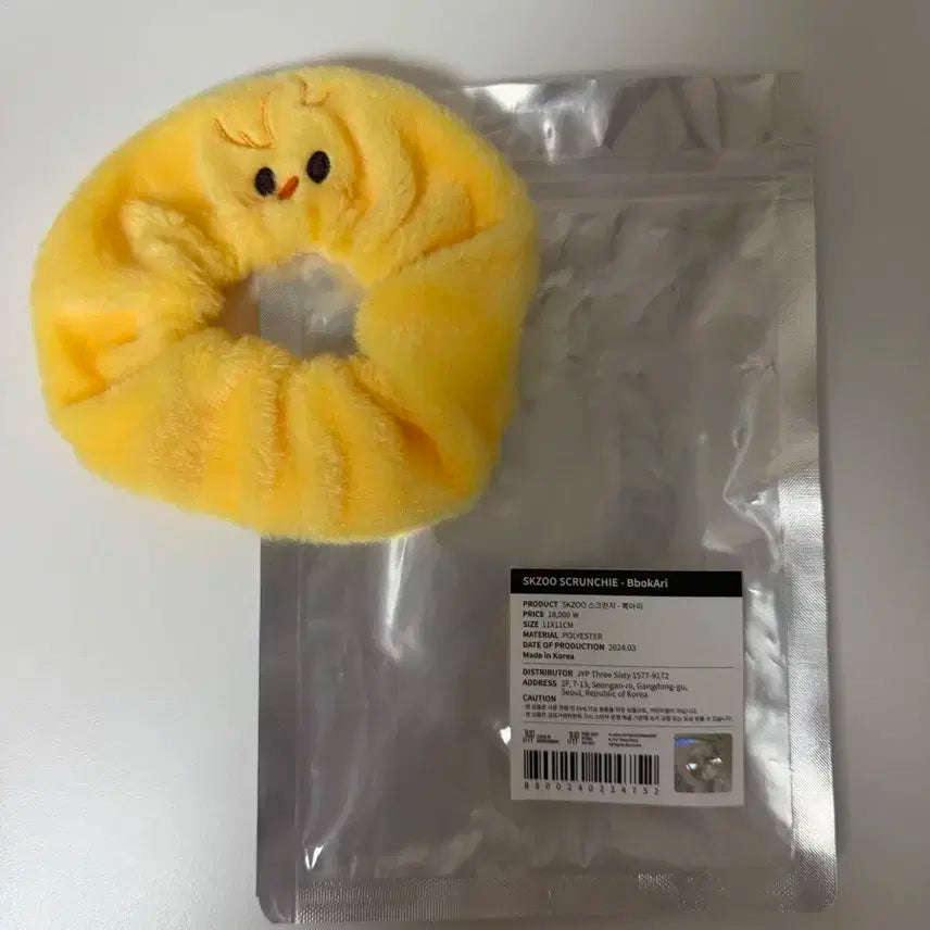 뽁아리 스크런치