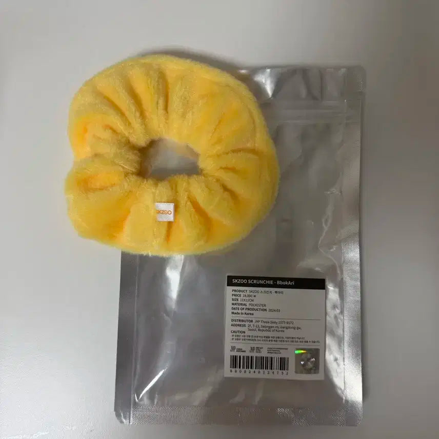 뽁아리 스크런치