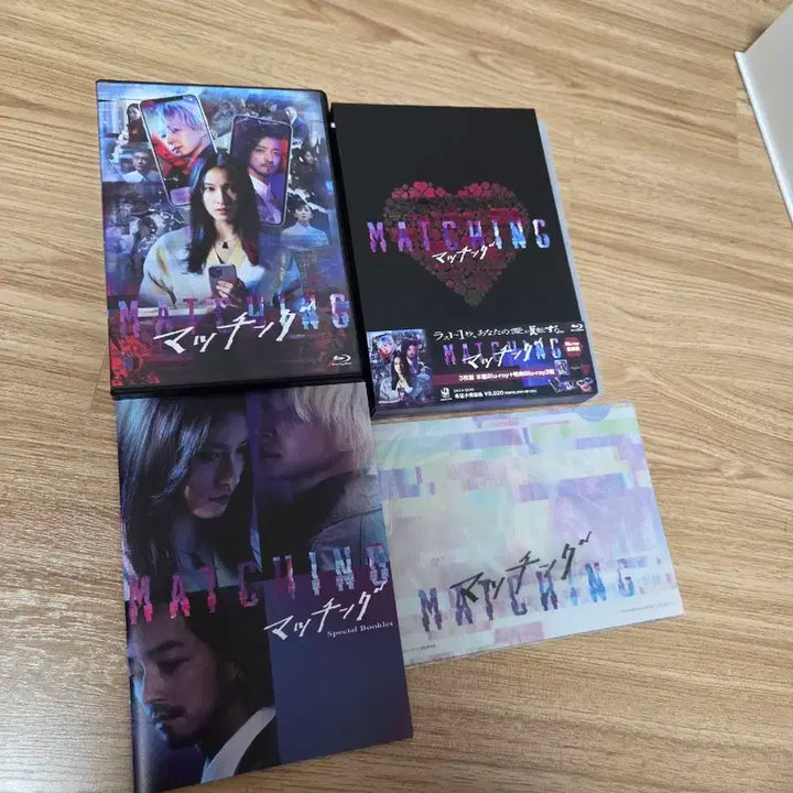 [Blu-ray]사쿠마 다이스케 주연 영화 매칭 블루레이