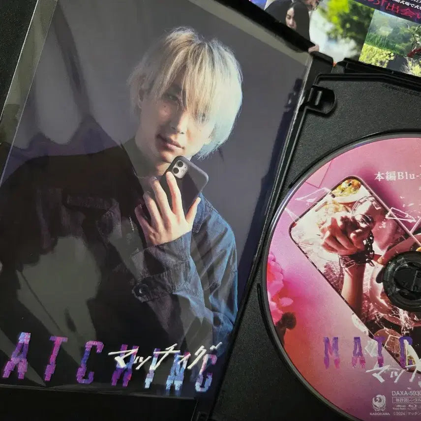 [Blu-ray]사쿠마 다이스케 주연 영화 매칭 블루레이