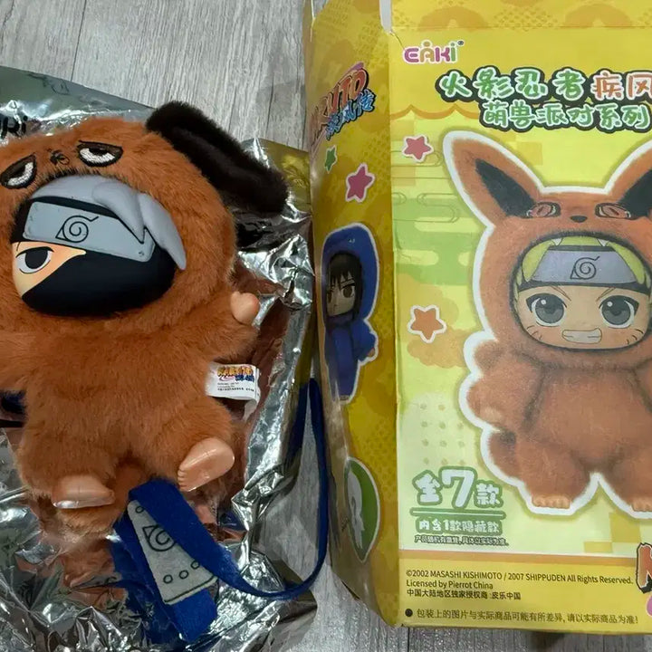 인형뽑기 짱부부,라부부,스컬판다,나루토 라부부 팝니다