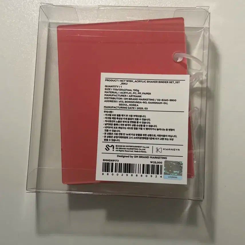 엔시티위시 리쿠 1주년 아크릴쉐이커 바인더