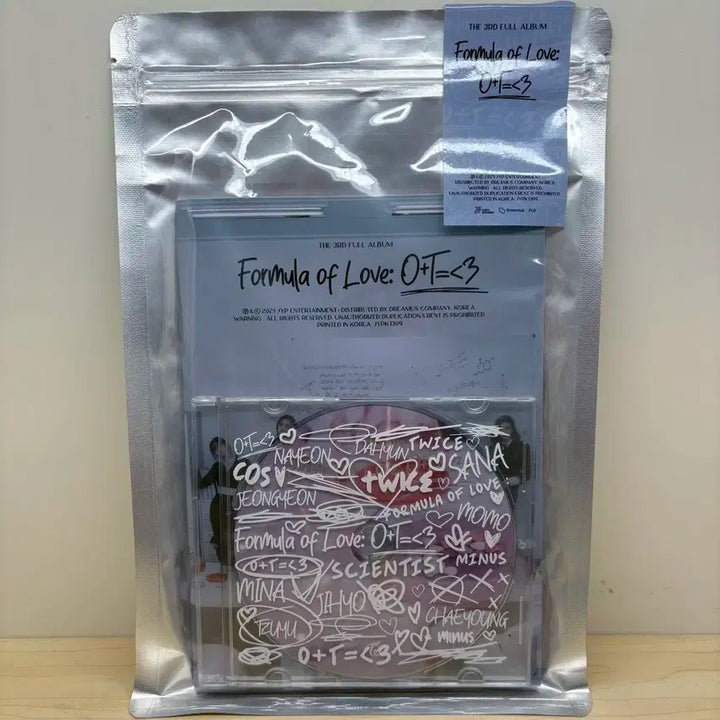 트와이스 개봉 앨범