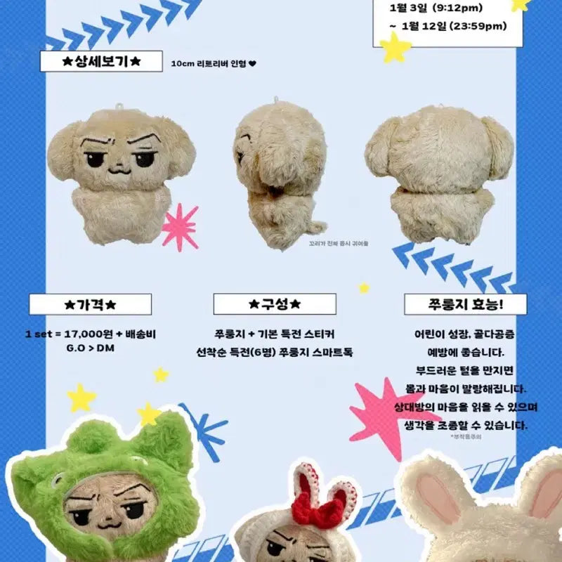 쭈룽지 양도 엑디즈 주연