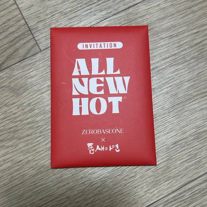 제로베이스원 틈새라면 포토카드 미개봉 제베원