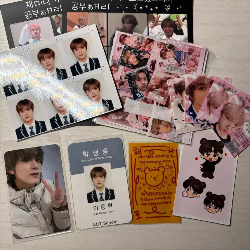 엔시티 NCT 엔시티 드림 비공굿 해찬 위주 일괄