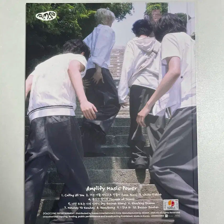 AMP 비매 싸인 앨범