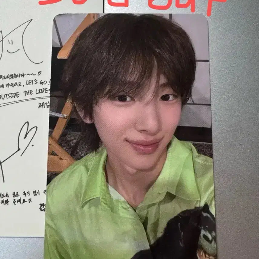 CORTIS 코르티스 주훈 공방 포카