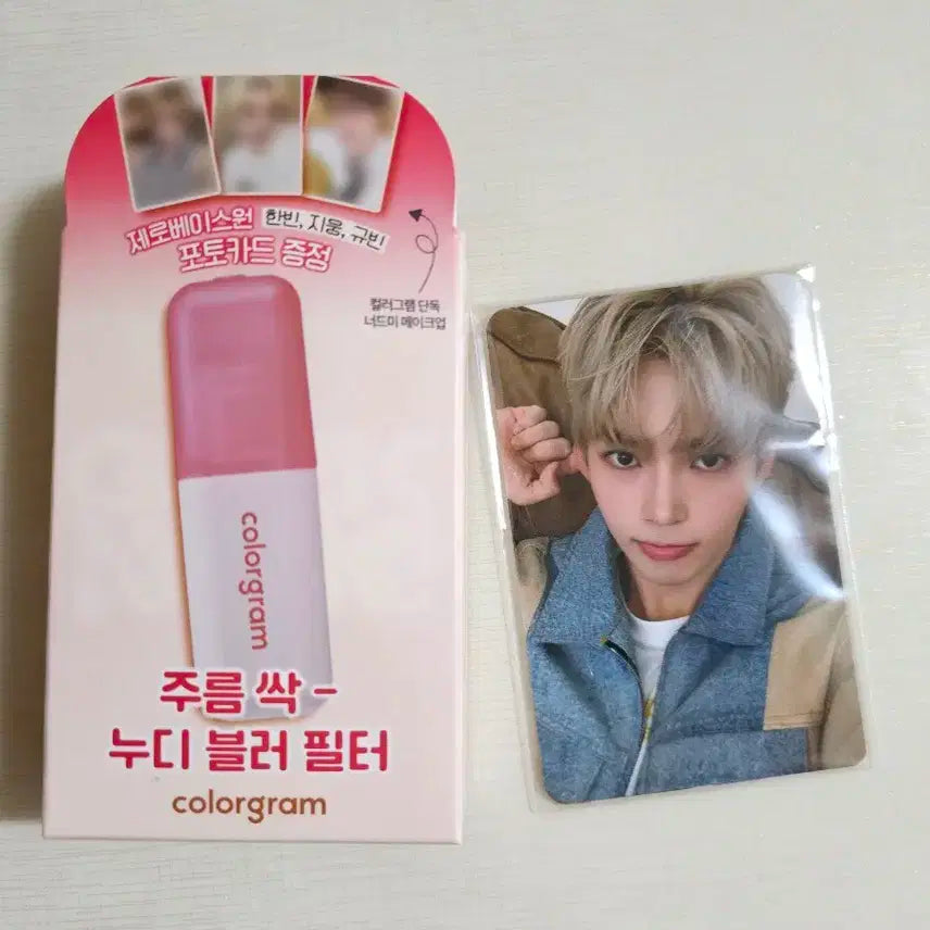 제로베이스원 컬러그램 누디 블러 필터 + 포카