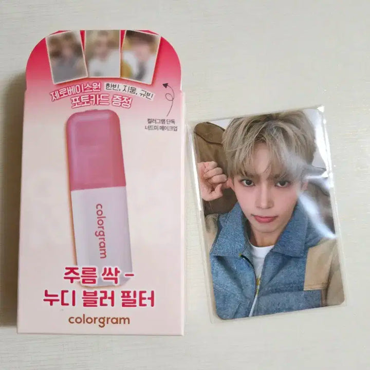 제로베이스원 컬러그램 누디 블러 필터 + 포카