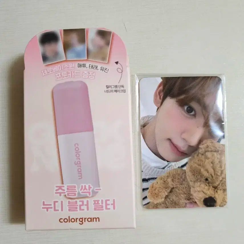 제로베이스원 컬러그램 누디 블러 필터 + 포토카드 증정