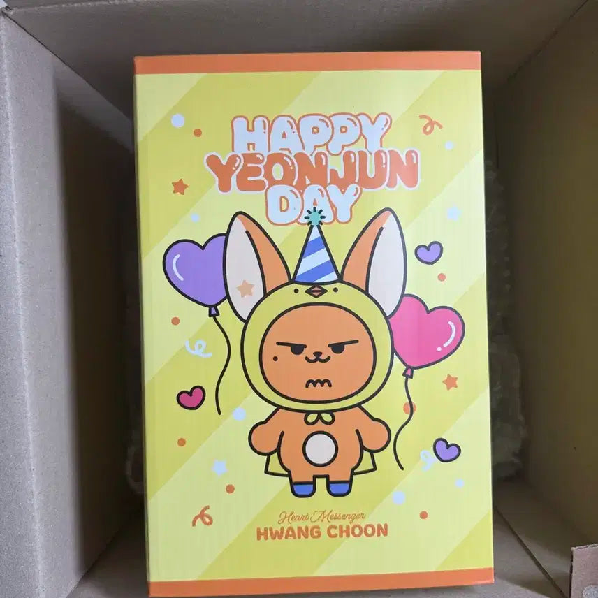 미개봉)) 연준 생일 엠디 20cm 황춘이 양도