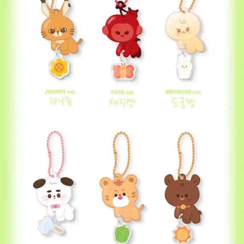 솜뭉칠 아크릴키링 비지독 양도