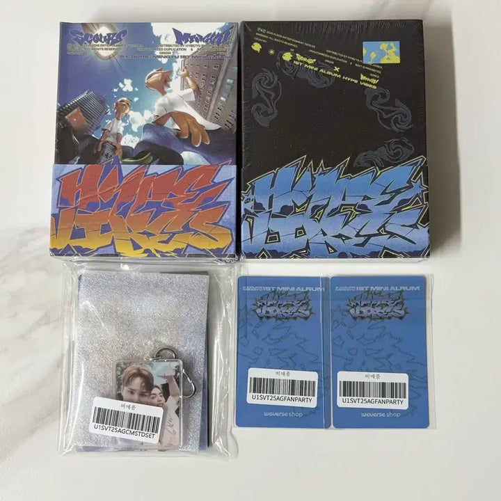 세븐틴 CXM 에스쿱스 민규 Hype Vibes 앨범 풀셋