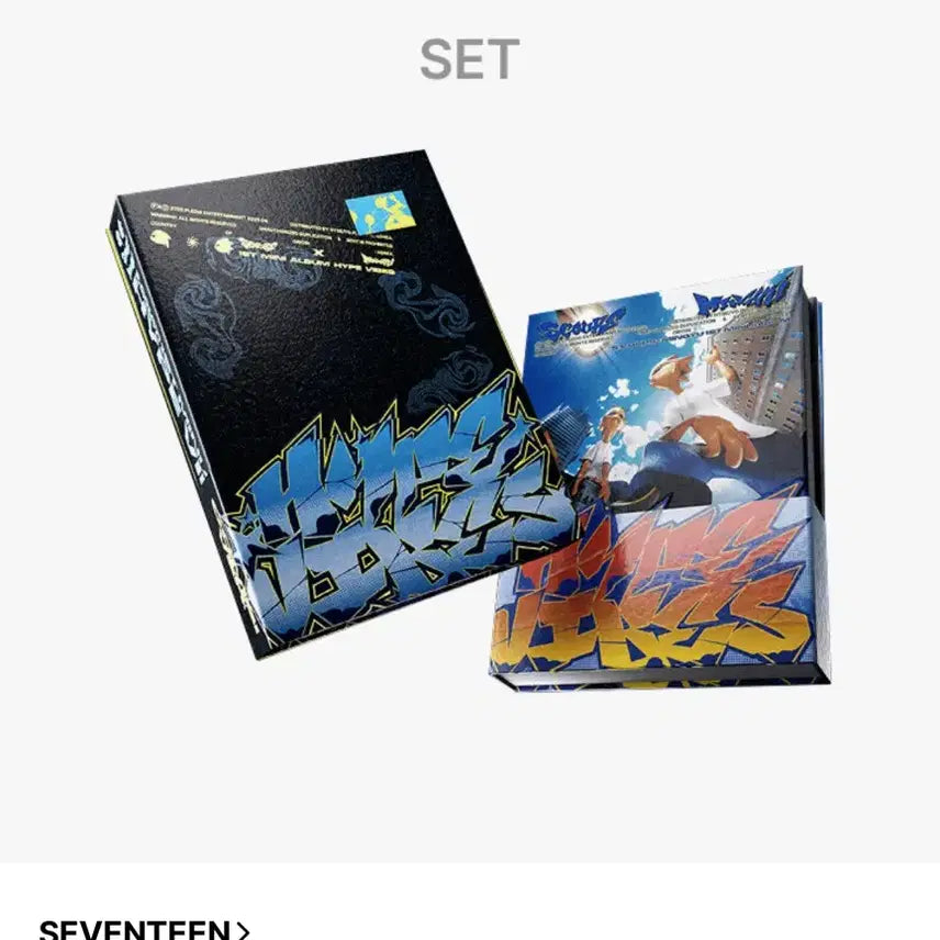 세븐틴 CXM 에스쿱스 민규 Hype Vibes 앨범 풀셋