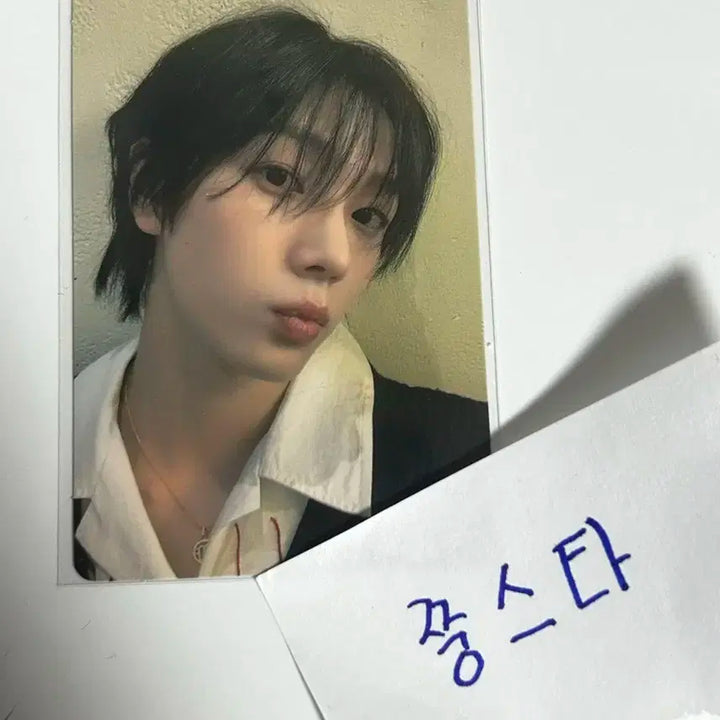 보넥도 수상한 옆집 묘한성, 성호 WHO! 위버스 포카 일괄양도