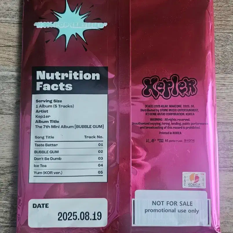 케플러 버블검 친필싸인비매앨범