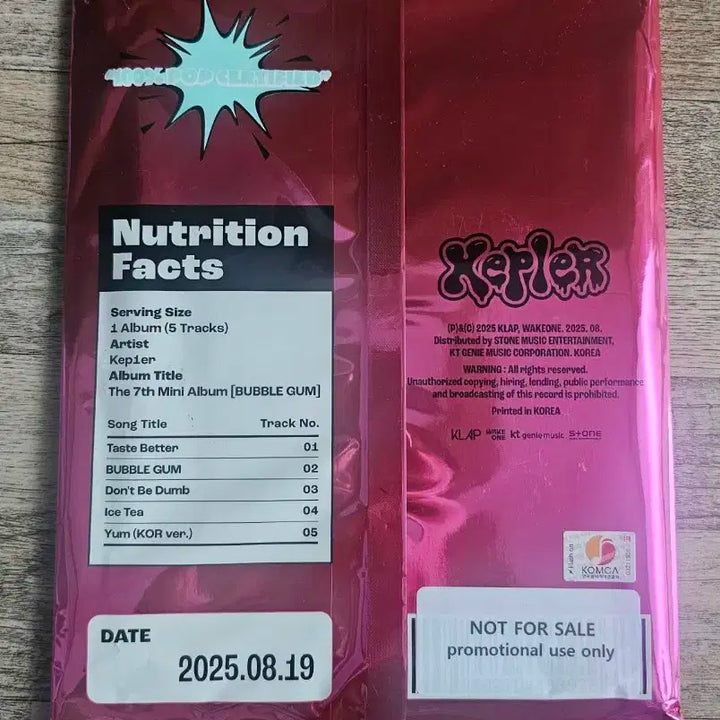 케플러 버블검 친필싸인비매앨범