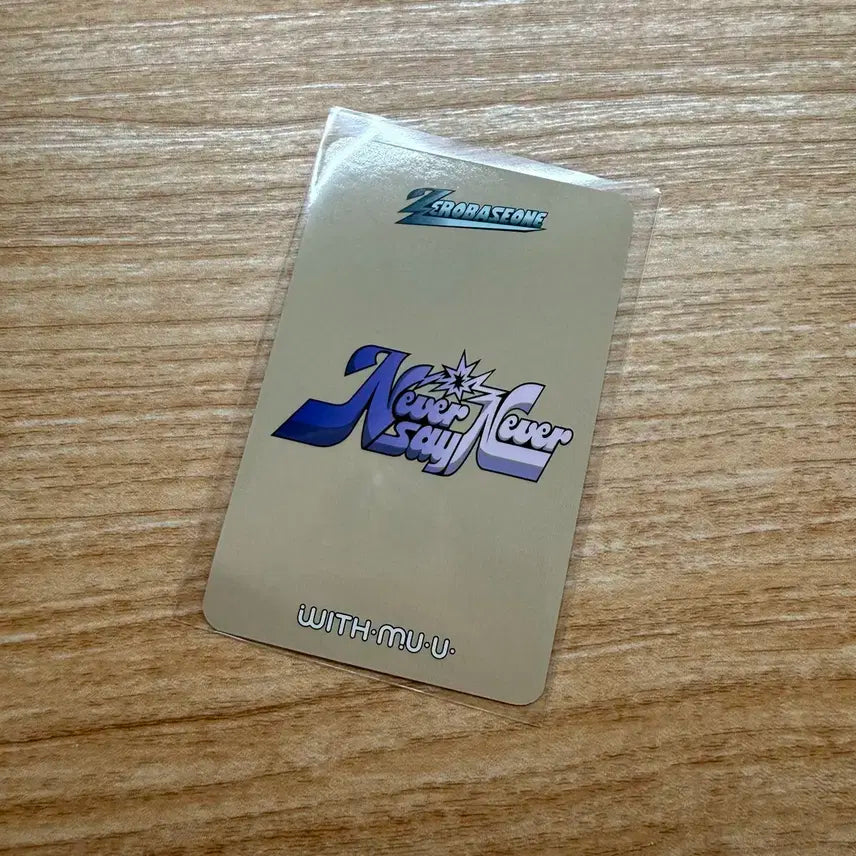 제로베이스원 제베원 위드뮤 미공포 제빵ver. 김태래