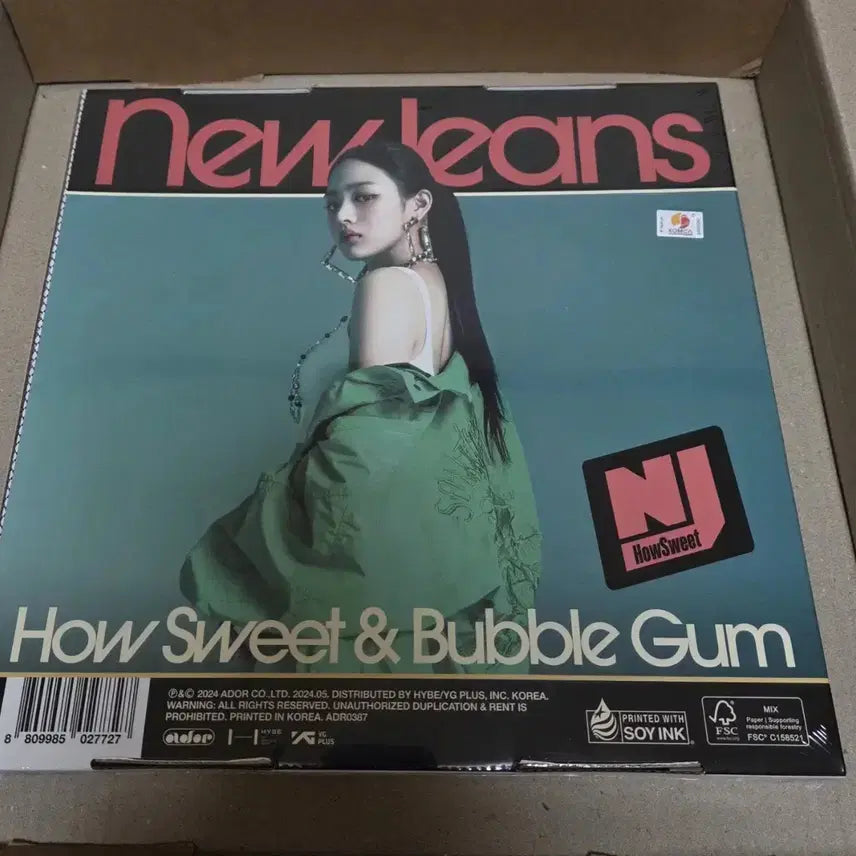 뉴진스  하우스윗 How Sweet / 버블검 - 민지