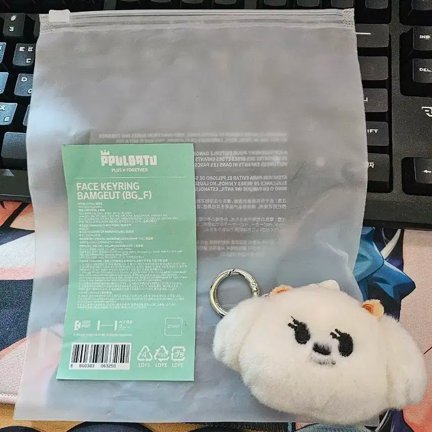새상품) 투바투 뿔바투 밤긋이페이스 키링 판매합니다
