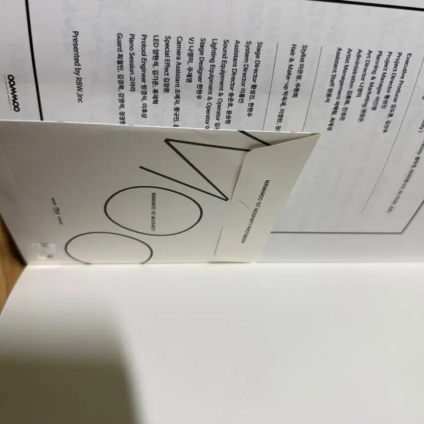 마마무 첫번째 팬미팅 무파티 포토북