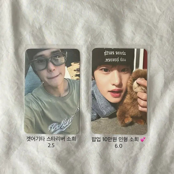 라이즈 소희 겟어기타스타리버팝업10만원인형소희 양도