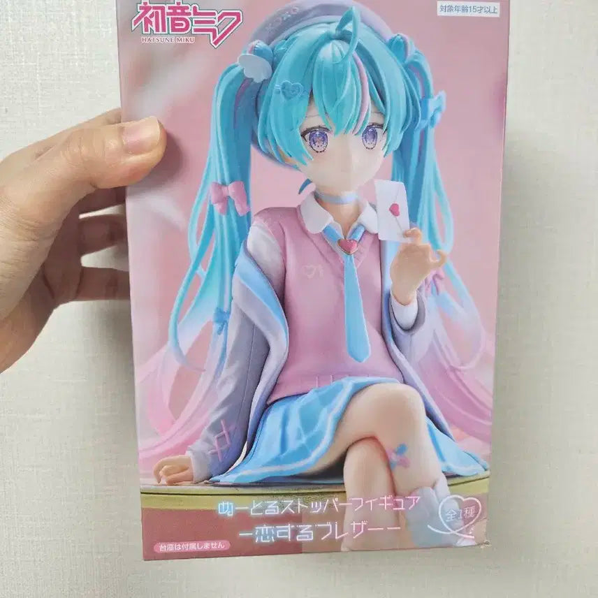 미쿠 누들스토퍼