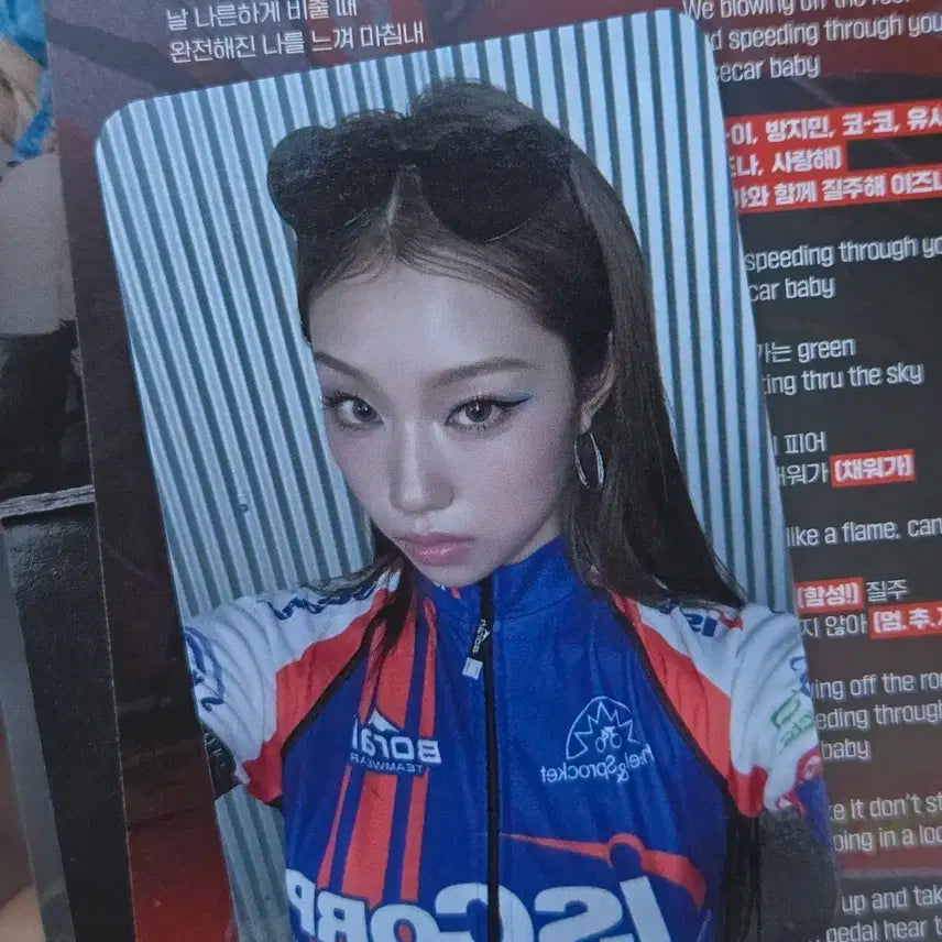 izna 이즈나 최정은 맘마미아 레이스카 4주차 막방 공방포카 포토카드