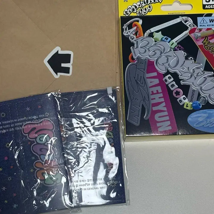 보넥도 개봉 앨범