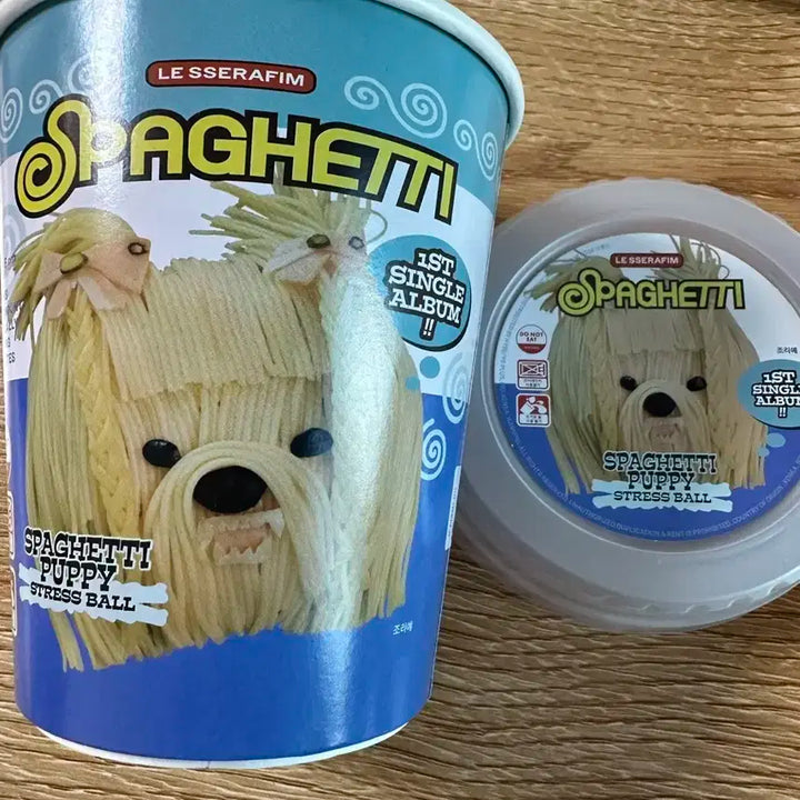 르세라핌 스파게티 스트레스볼 버전(스트레스볼X)