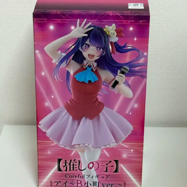 최애의아이 호시노아이 타이토 피규어 비코마치 코어풀