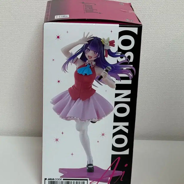 최애의아이 호시노아이 타이토 피규어 비코마치 코어풀