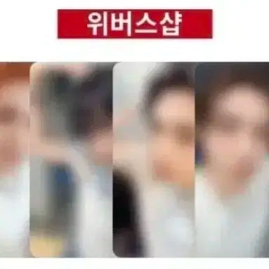 보넥도 디액션 위버스 럭드 성호 양도