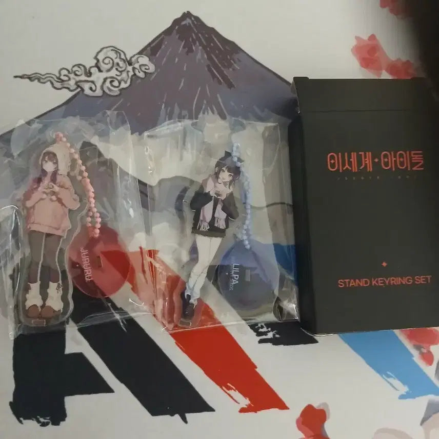 이세계아이돌 릴파, 주르르 키링세트