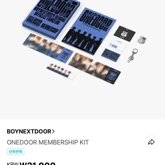 보넥도 원도어 멤버쉽 키트