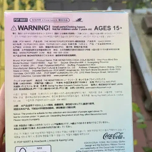 팝마트 라부부 THE MONSTERS 인형