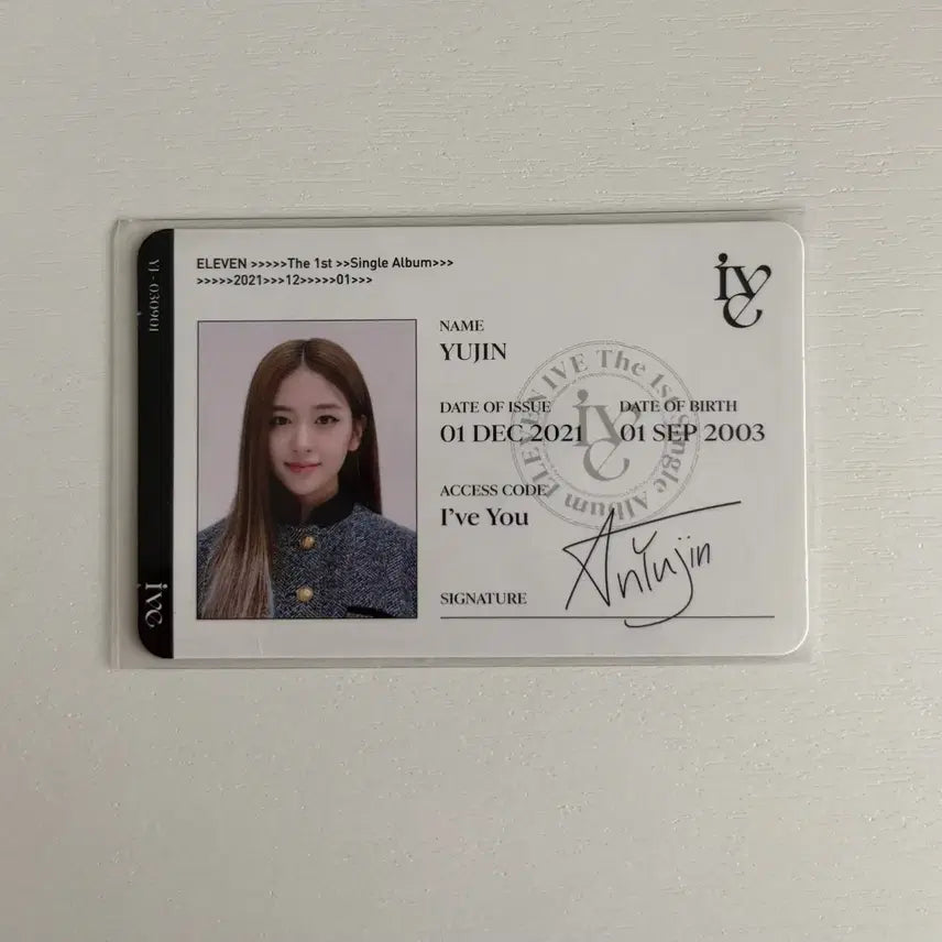 아이브 일레븐 유진 포카