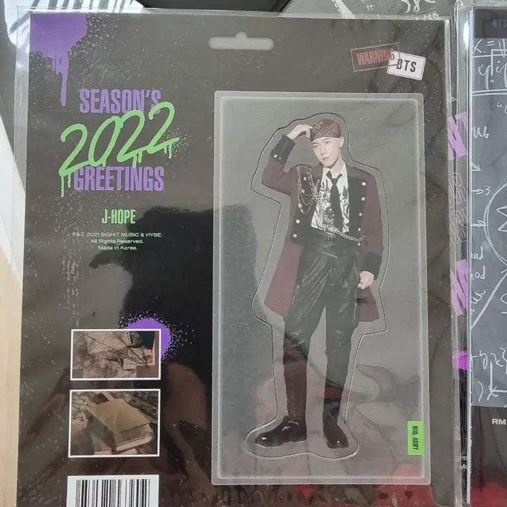 방탄소년단 시즌그리팅 BTS2022시즌그리팅